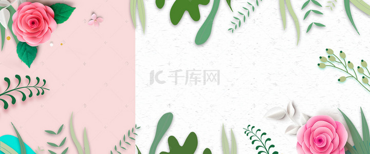 清新小叶子背景背景图片_花纹植物秋季上新电商banner
