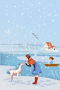 卡通手绘大雪背景图片_蓝色卡通手绘中国传统节气大雪背景
