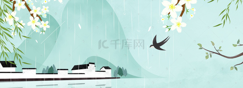 清明节踏青水墨PSD分层banner