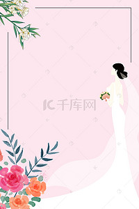 婚礼活动背景图片_婚庆婚礼浪漫宣传推广活动