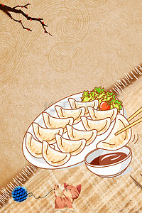 传统饺子背景图片_中国传统节日二十四节气冬至海报