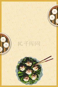 餐饮广告创意背景图片_黄色创意小笼包美食海报背景