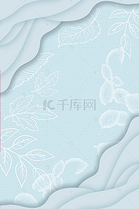 白色手绘树叶简约边框平面广告