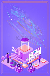 科技卡通海报背景背景图片_蓝色人工智能海报背景