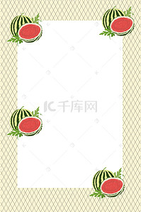 小清新夏日可爱手绘水果背景