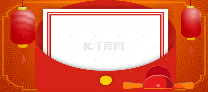 信封banner背景图片_金榜题名状元中国风信封Banner背景