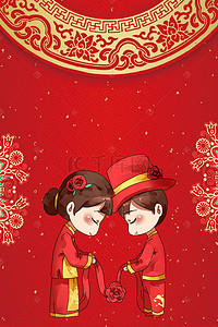 婚庆背景中式背景图片_喜庆传统中国风婚庆婚纱中式婚礼迎宾