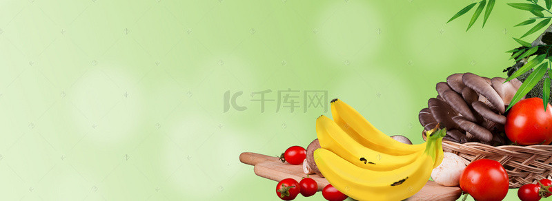 新鲜水果果蔬海报