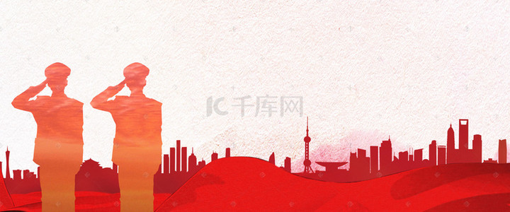 红城市背景图片_扫黑除恶城市红色背景素材