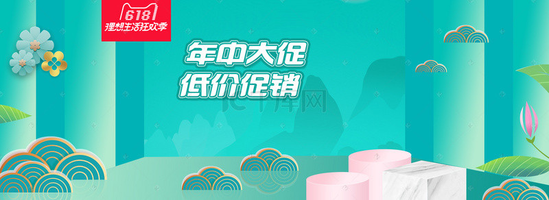 年中清新背景图片_618蓝色小清新微立体电商banner