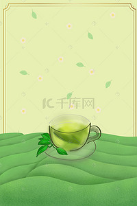 卡通祥云背景背景图片_矢量清新文艺手绘茶文化背景