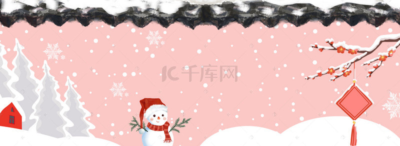 卡通手绘大雪背景图片_小清新粉色挂旗二十四节气大雪banner