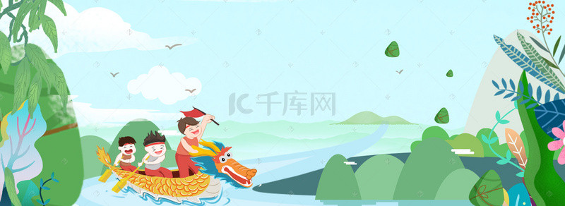 山banner背景图片_赛龙舟端午节小清新绿色卡通banner