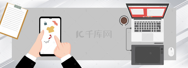 不停学背景图片_扁平风商务办公banner