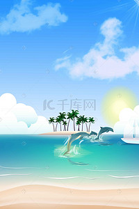 太阳伞素材背景图片_光线下飞跃的海豚H5素材背景