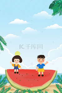 冰爽一夏水果背景图片_夏日水果促销活动背景模板