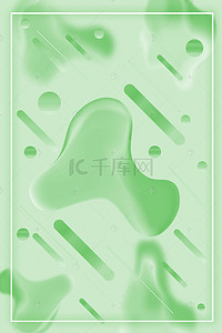 双11绿色海报背景图片_绿色渐变几何电商周年庆典背景