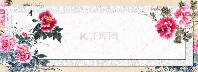 简约水墨中国风牡丹banner