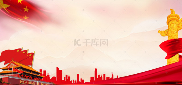 红色背景文化墙背景图片_红色政府党建宣传背景模板