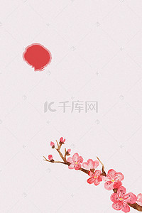 日式风古朴纸纹樱花海报背景素材