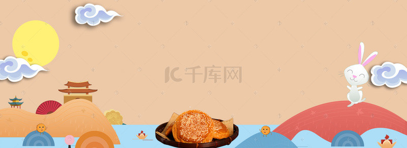月饼卡通背景背景图片_卡通风简约中秋节背景