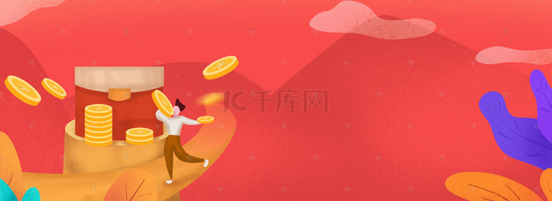 简约投资背景图片_简约金融投资扁平风插画背景