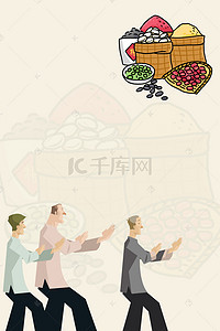 饮食海报背景背景图片_食疗养生健康饮食生活宣传海报背景素材
