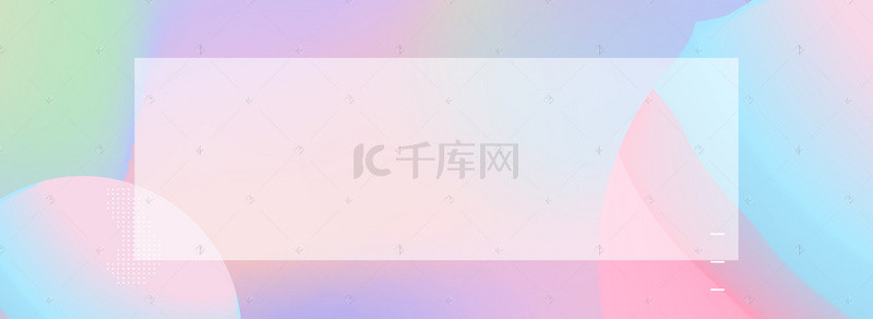 流体渐变电商简约创意合成图