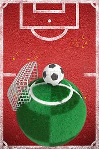 世界杯足球背景图片_创意彩色世界杯海报