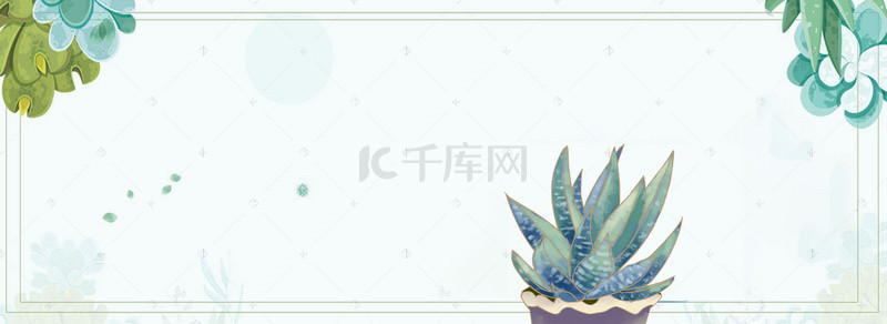 桌面banner背景图片_绿色小清新绿植遇上多肉淘宝banner