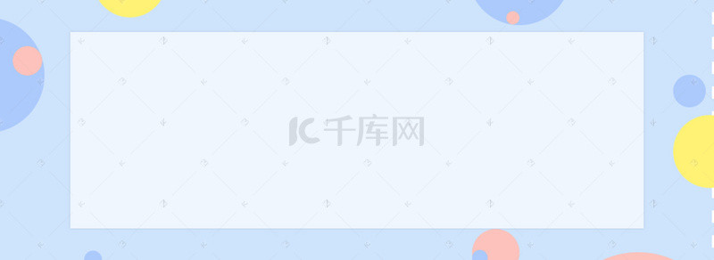 简约清新夏季背景图片_淘宝扁平蓝色夏季上新banner