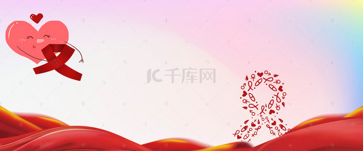 艾滋日长图背景图片_正视艾滋关爱简约蓝色banner