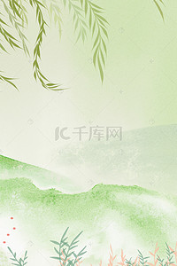 优惠春季背景图片_春季上新psd分层banner