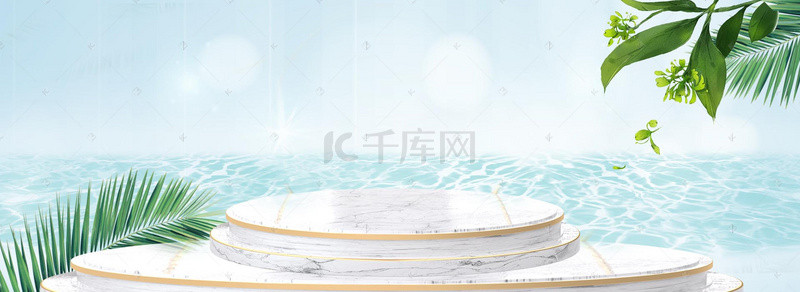 化妆品护肤品香水海报banner