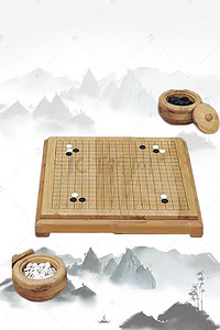 水墨象棋背景图片_中国风围棋对弈海报背景素材
