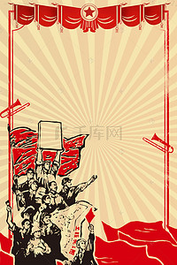 劳动节活动海报背景图片_51劳动节复古风工人冲锋号海报