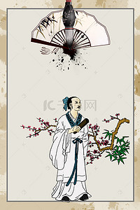 中华文化素材背景图片_传统文化展板背景素材