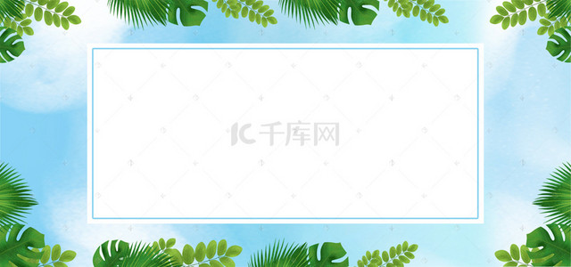 约惠盛夏背景图片_夏季清新banner