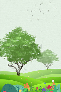 3.12植树节绿色家园海报背景素材