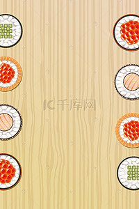日本料理美食背景背景图片_矢量料理美食背景