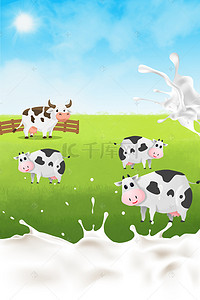 奶牛背景图片_牛奶草原高清背景