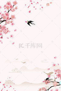 上市粉色背景图片_粉色唯美桃花春暖花开春季促销海报