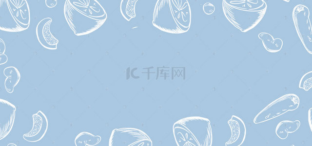 蓝色食品海报背景图片_蓝色简约手绘食品海报banner
