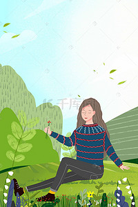 春分展板背景图片_二十四节气春分24节气传统农历节日海报