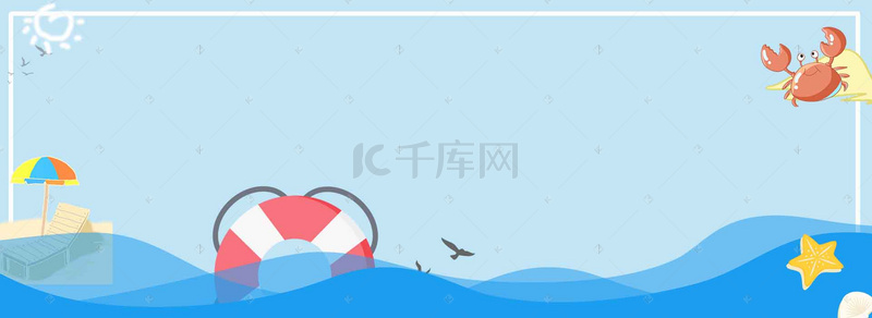 凉快夏日青色banner背景图