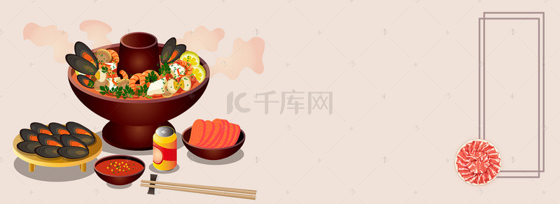 冬季美味火锅诱人浅色banner