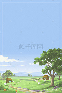 最美海报背景图片_清新田园最美乡村旅游