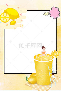 夏天冰爽柠檬汁背景图片