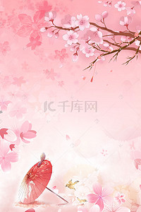 粉色古风背景图片_粉色浪漫樱花季合成背景