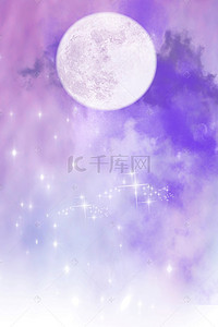 创意节日促销海报背景图片_七夕佳节节日情人节紫色星空月亮